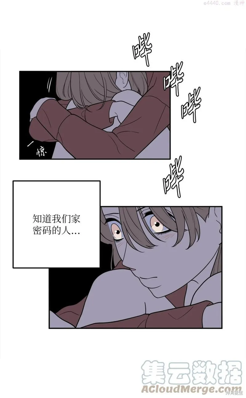 第36话 第55页