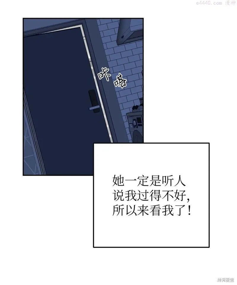 第36话 第57页