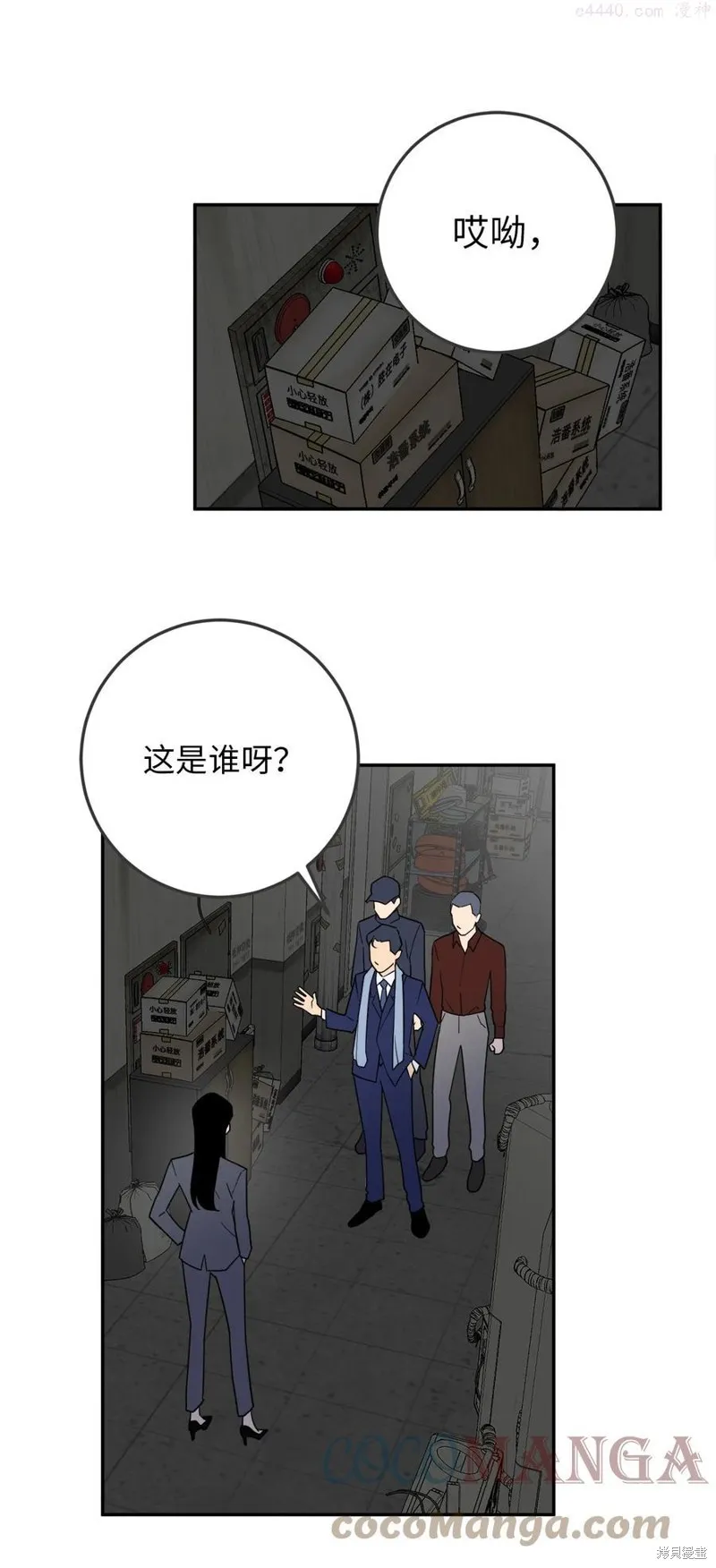 第34话 第1页