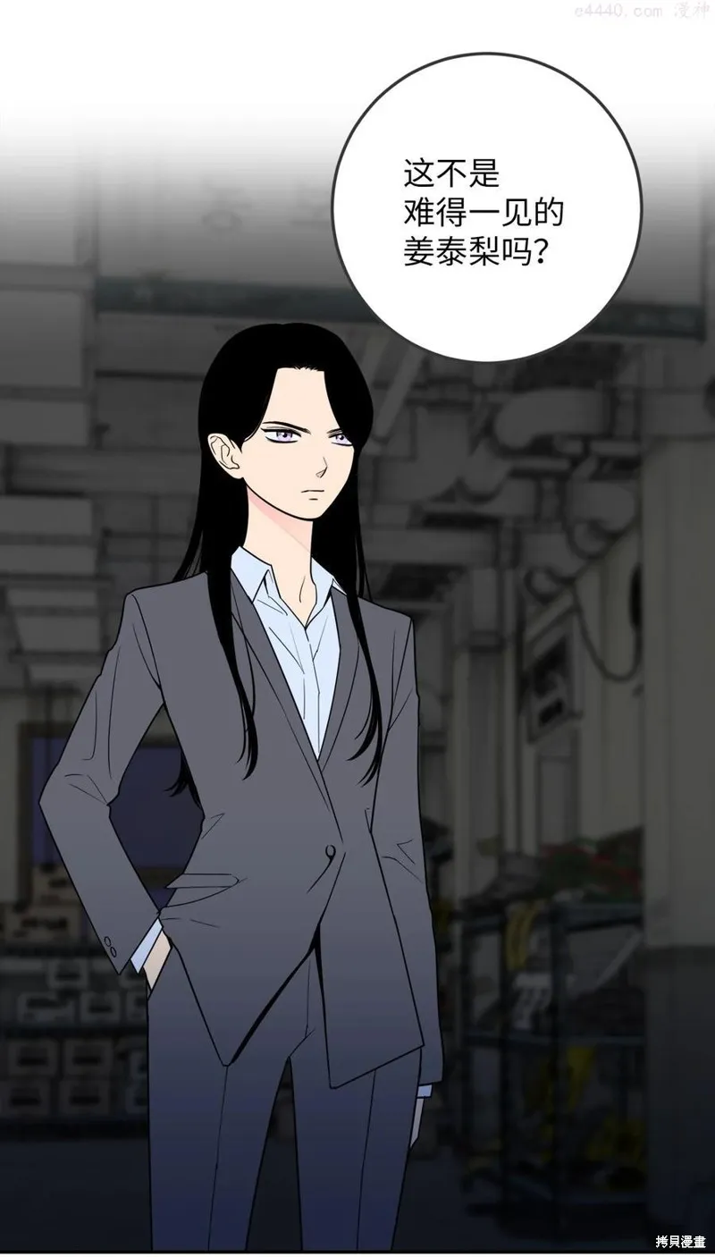 第34话 第2页