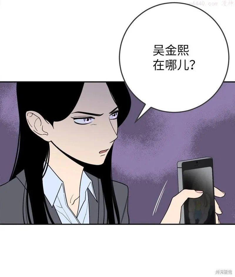 第34话 第3页