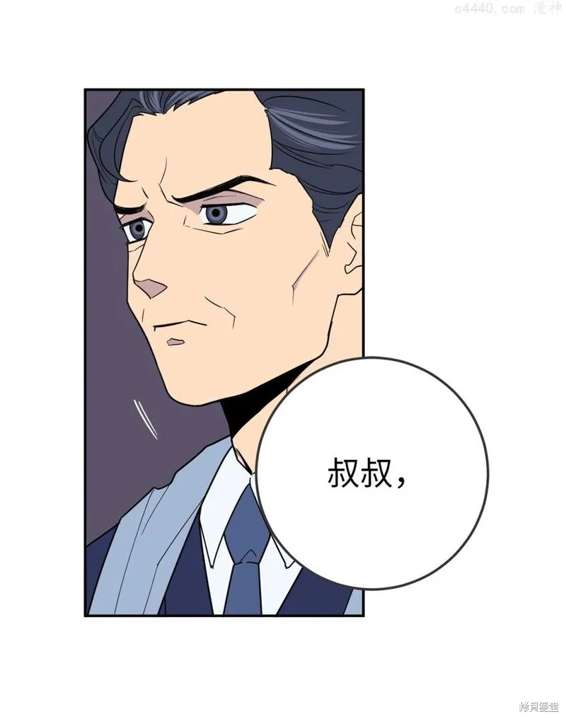 第34话 第9页
