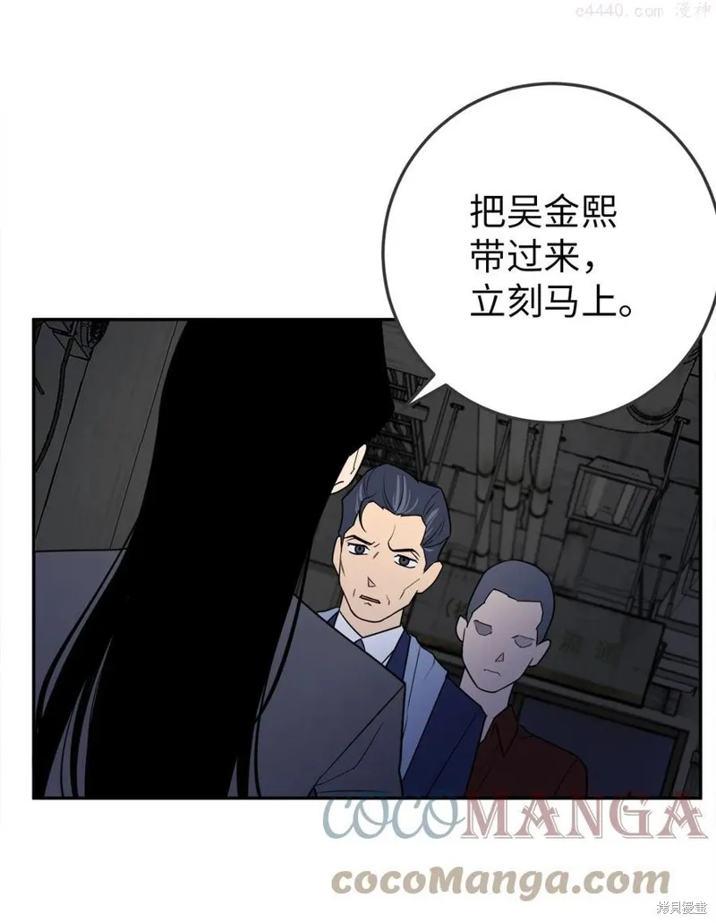 第34话 第10页