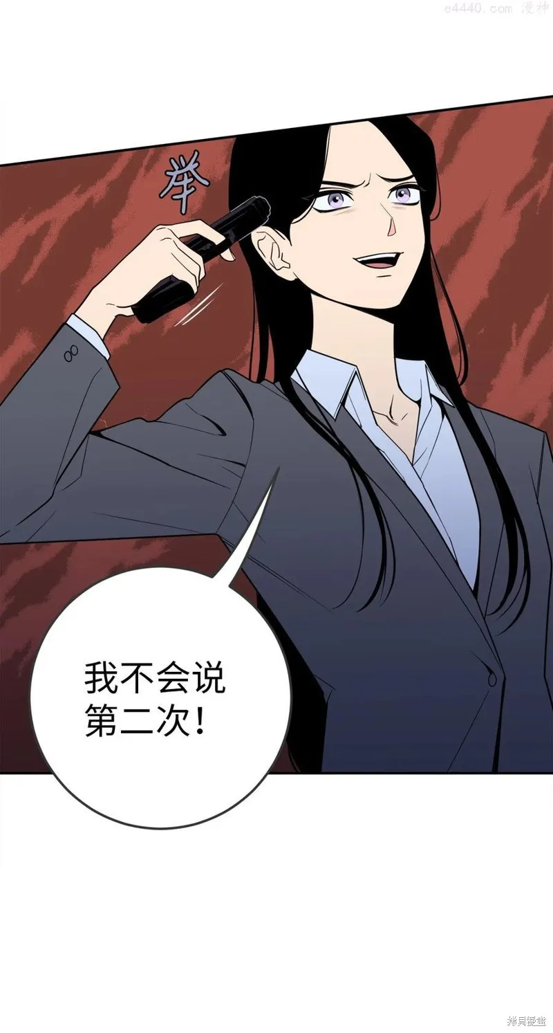 第34话 第11页