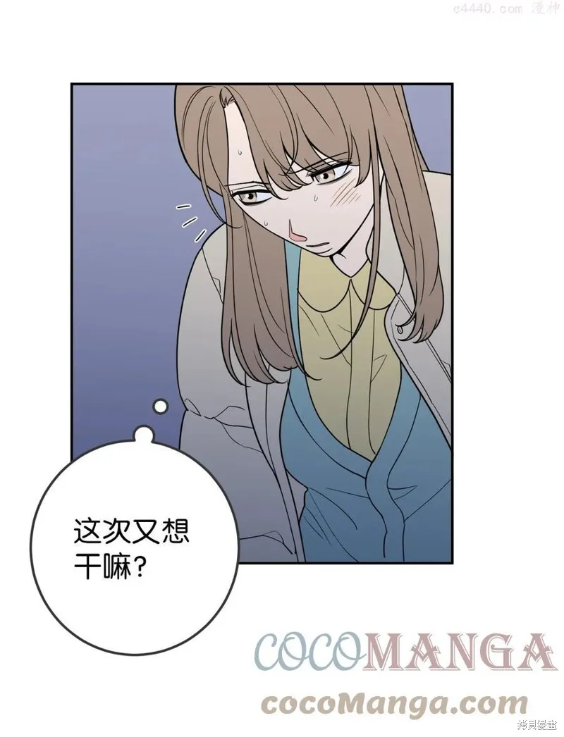 第34话 第13页