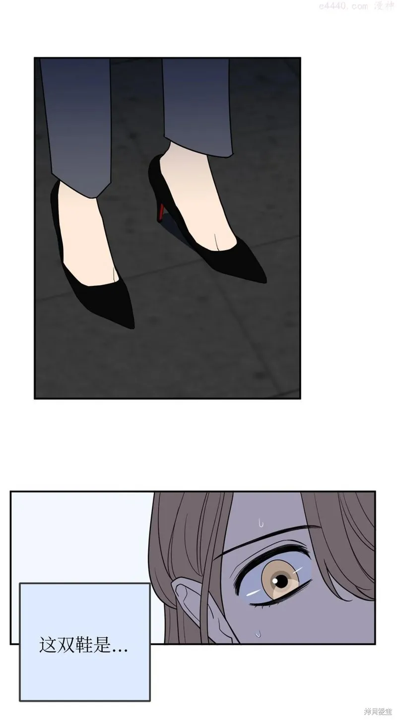 第34话 第14页