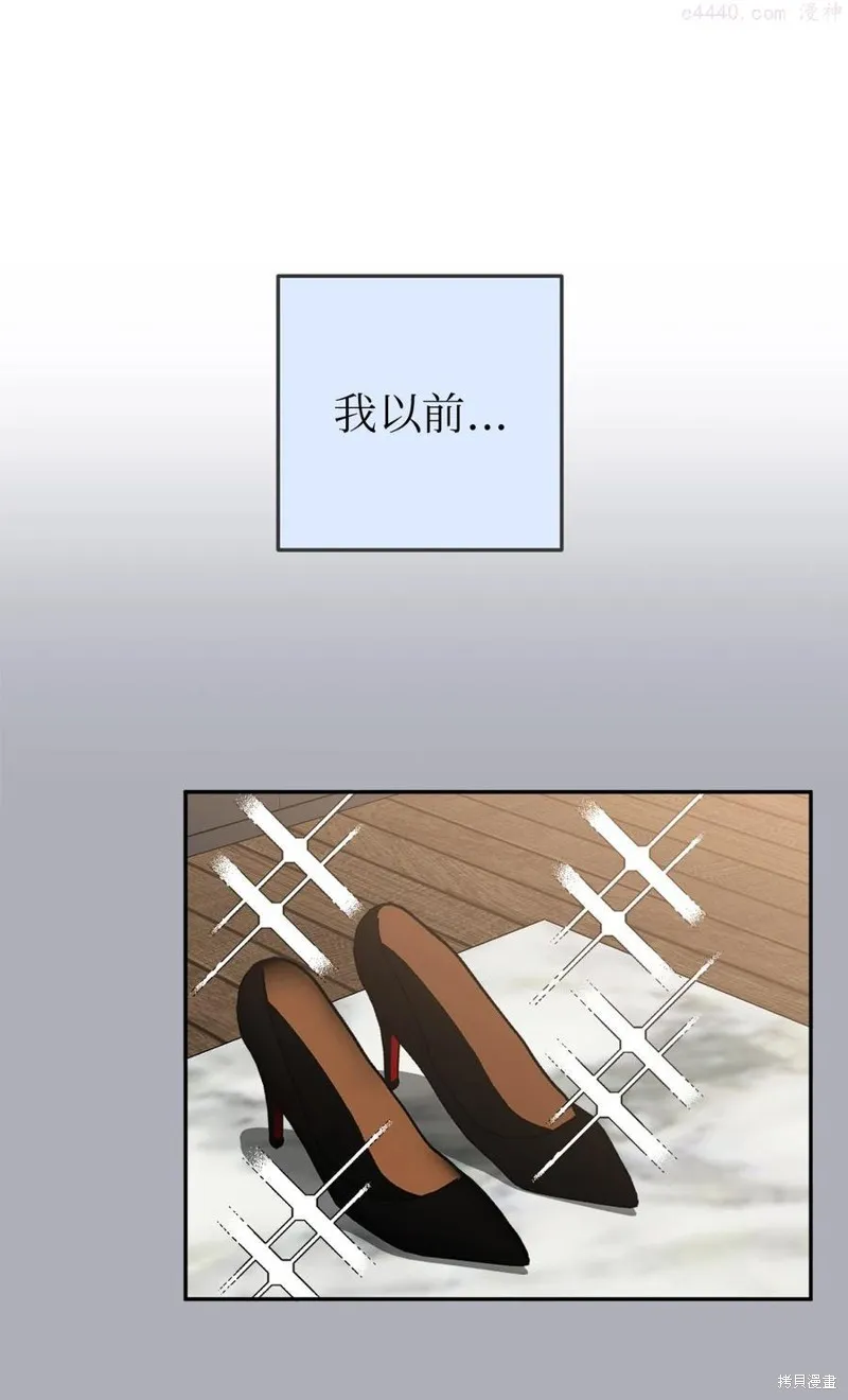 第34话 第15页