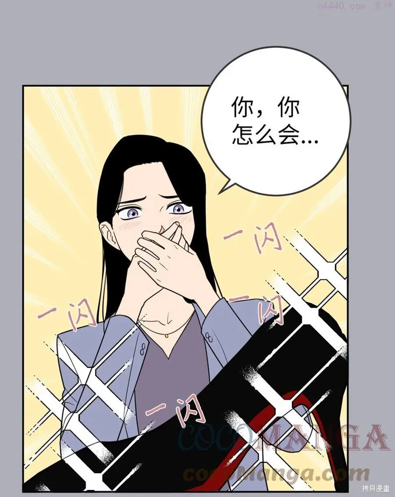 第34话 第16页