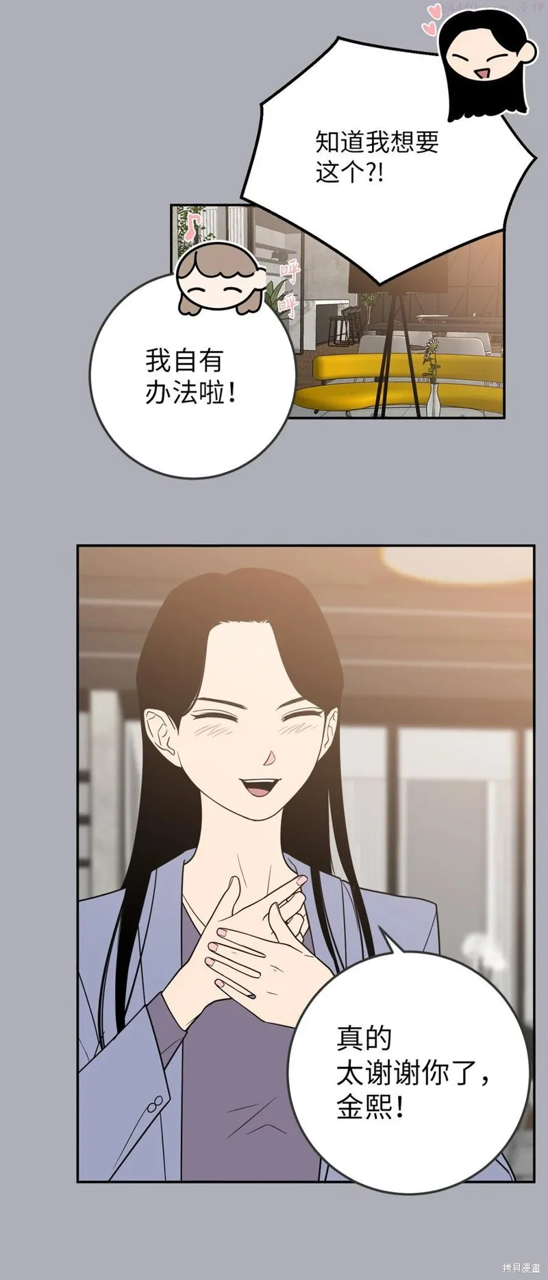 第34话 第17页
