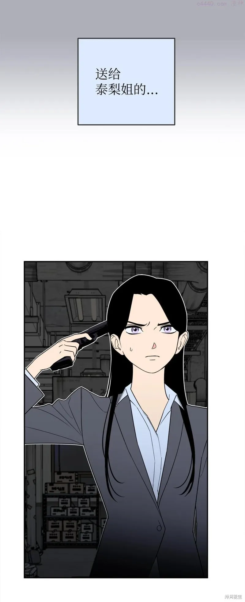 第34话 第18页