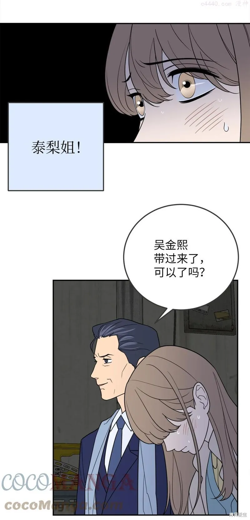 第34话 第19页