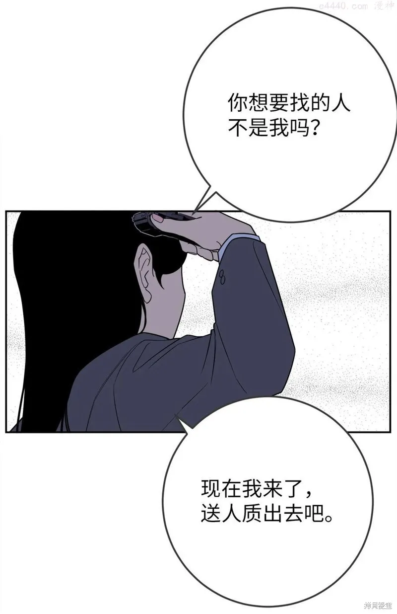 第34话 第20页