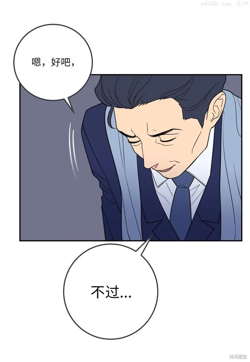第34话 第21页