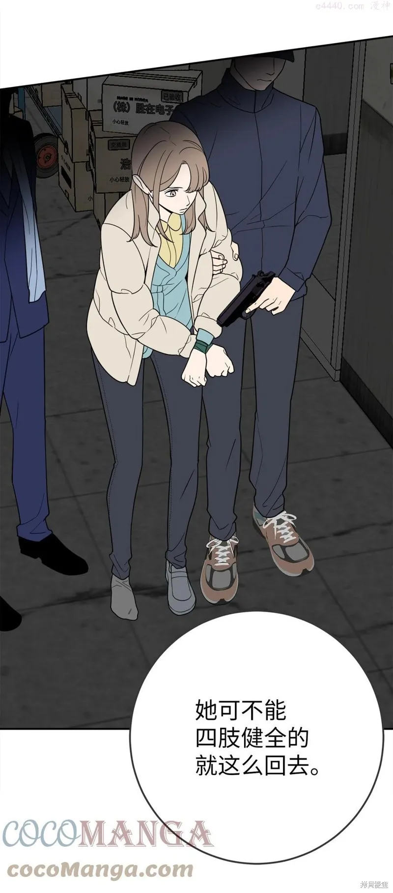 第34话 第22页