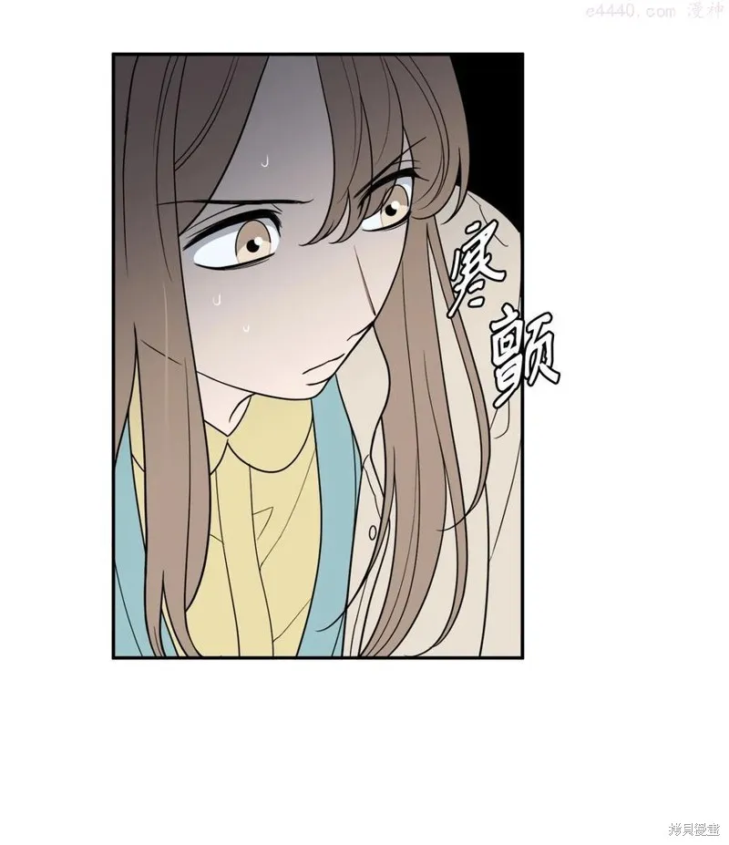 第34话 第23页