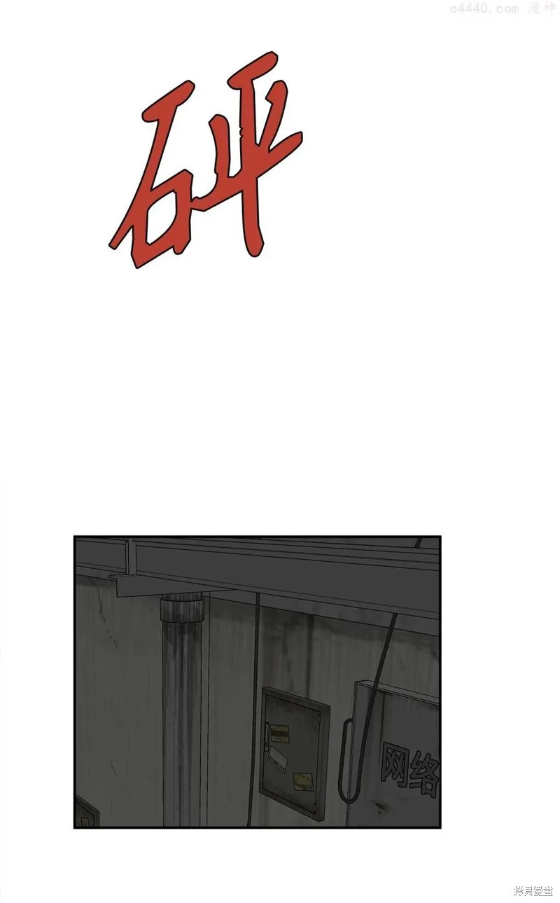 第34话 第26页