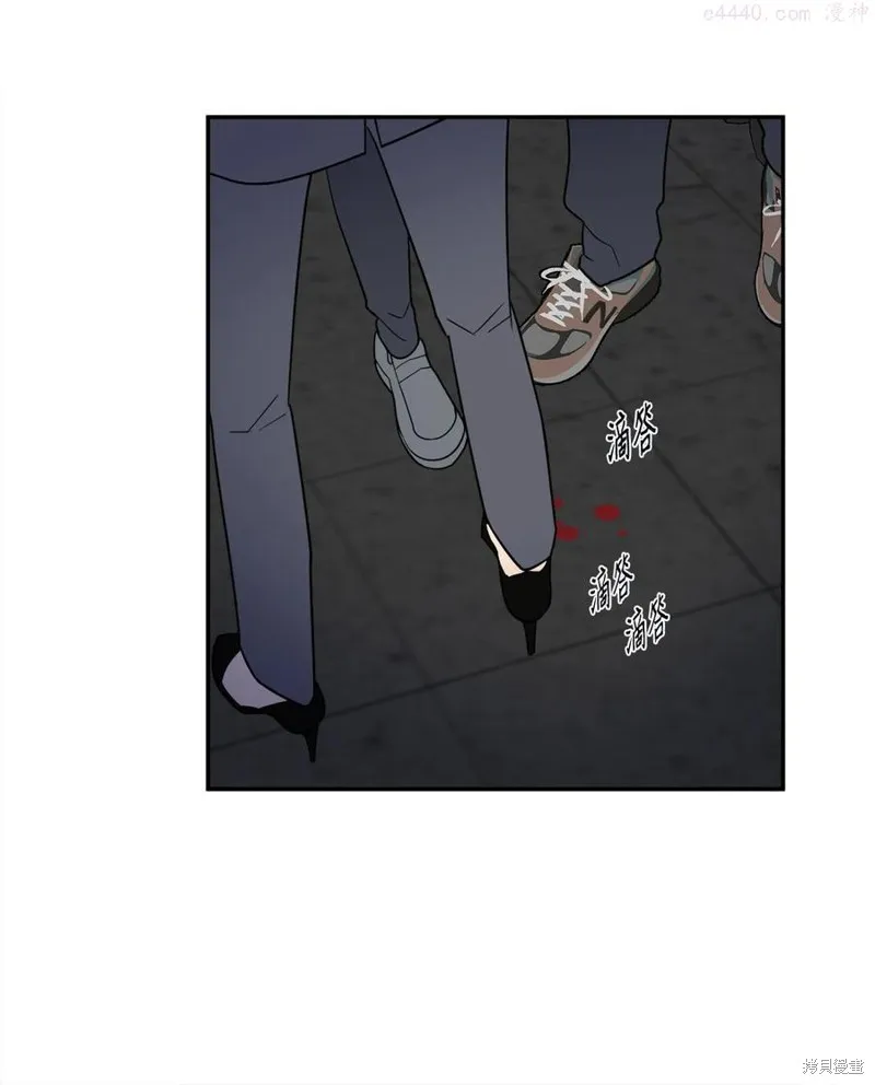 第34话 第27页