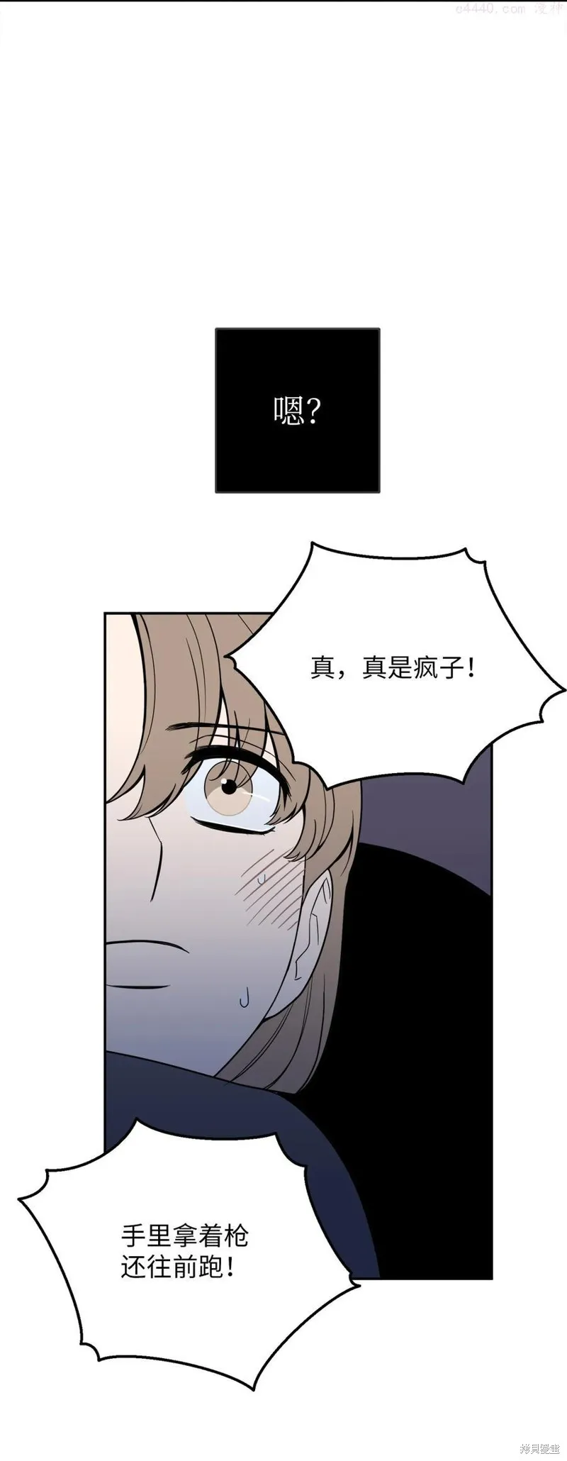 第34话 第29页