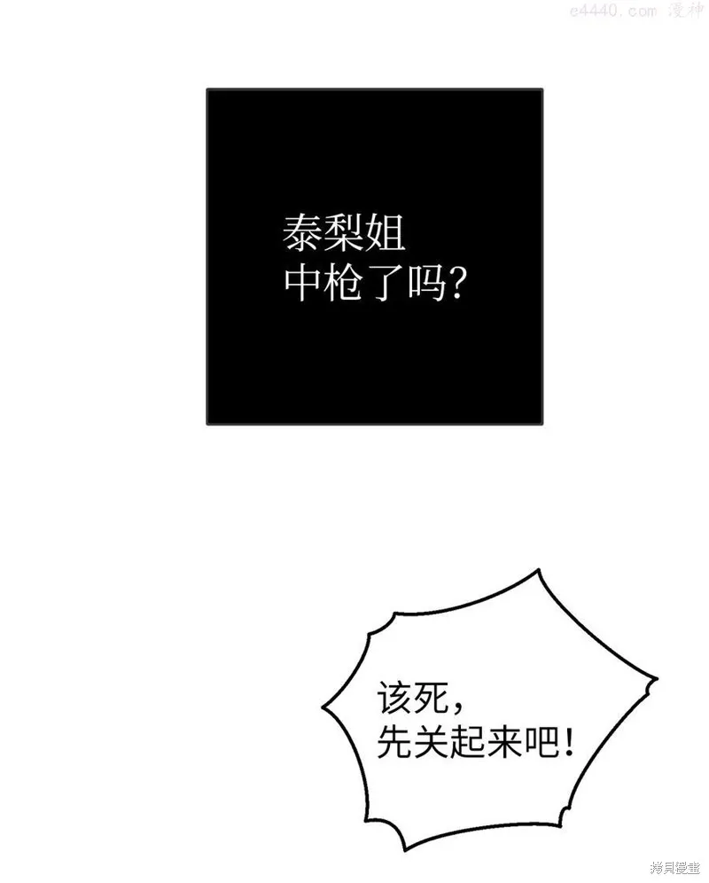 第34话 第30页