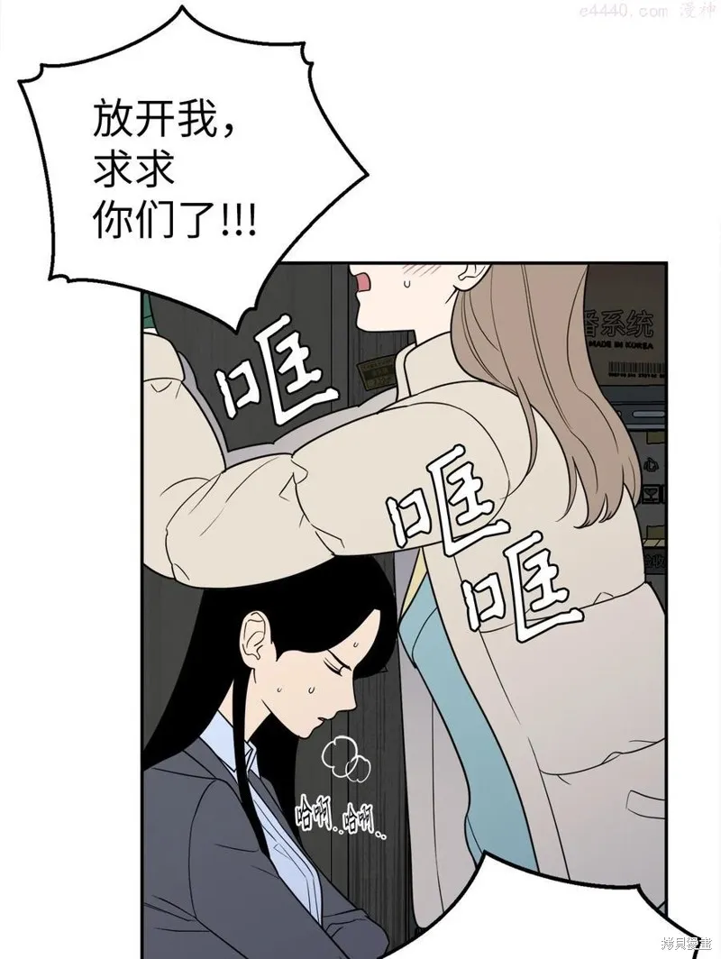 第34话 第32页
