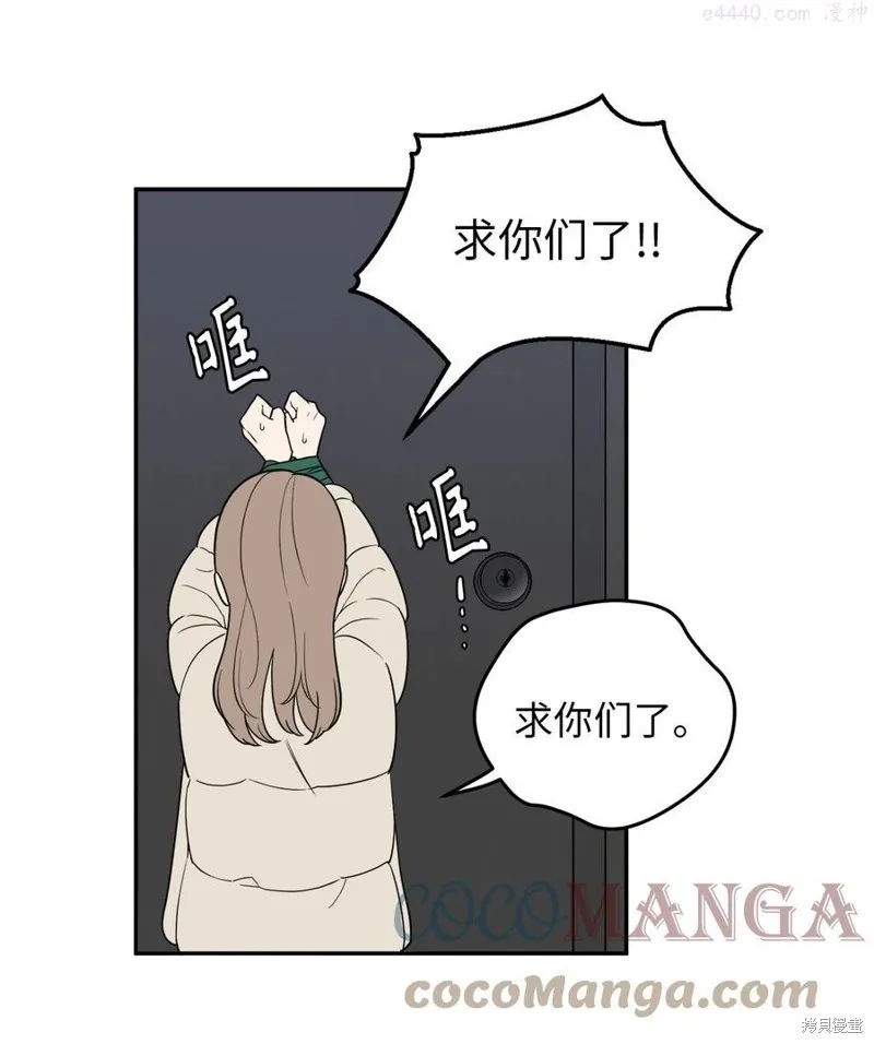 第34话 第34页