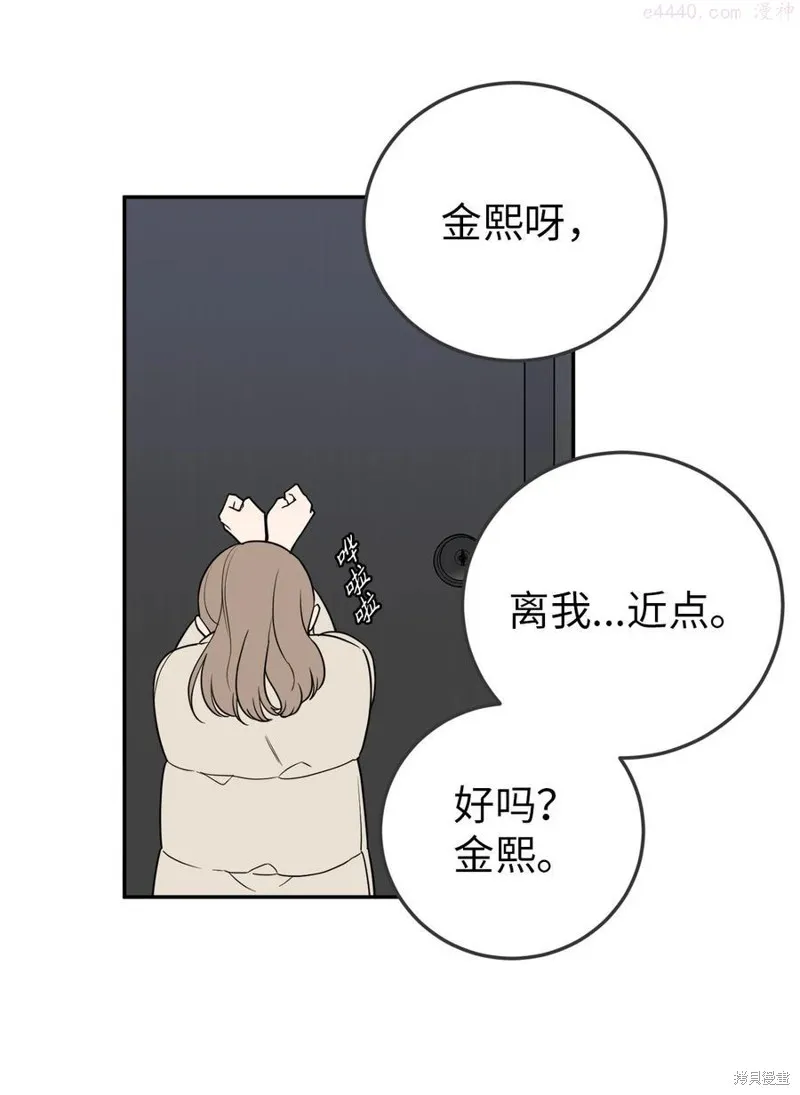 第34话 第35页