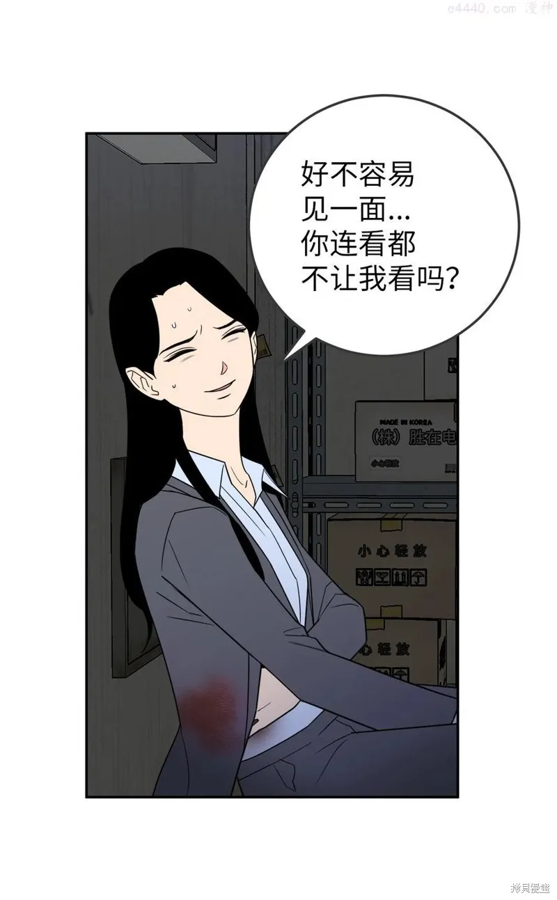 第34话 第36页