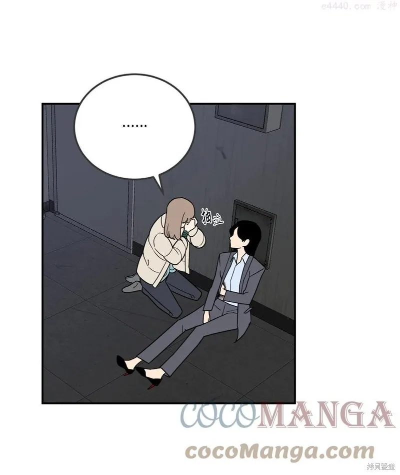 第34话 第37页
