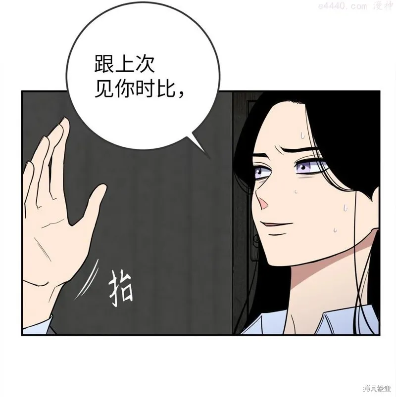 第34话 第38页