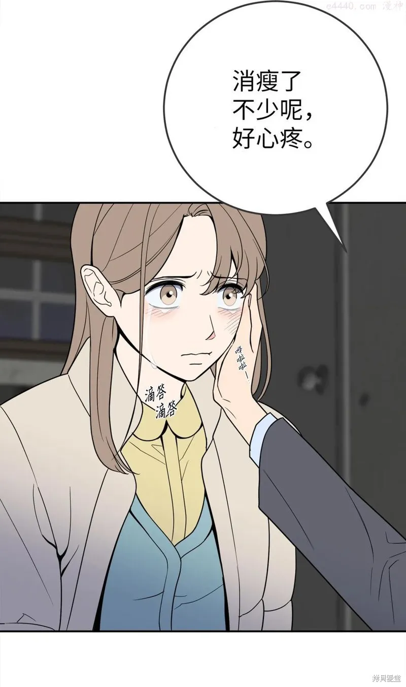 第34话 第39页