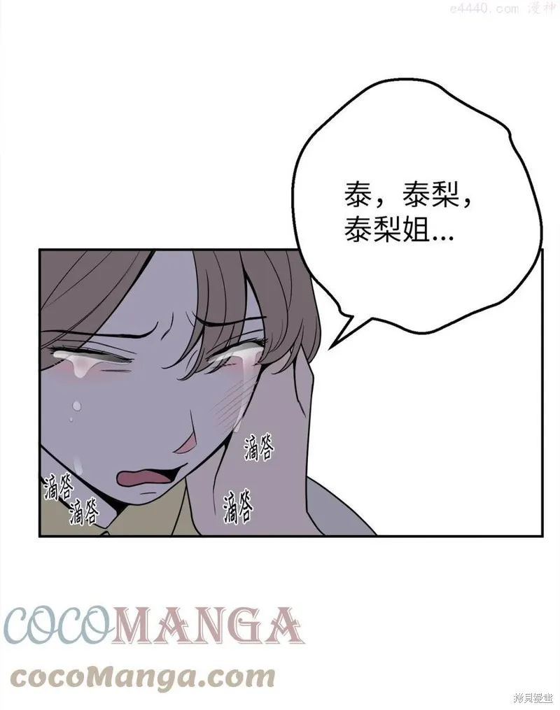 第34话 第40页