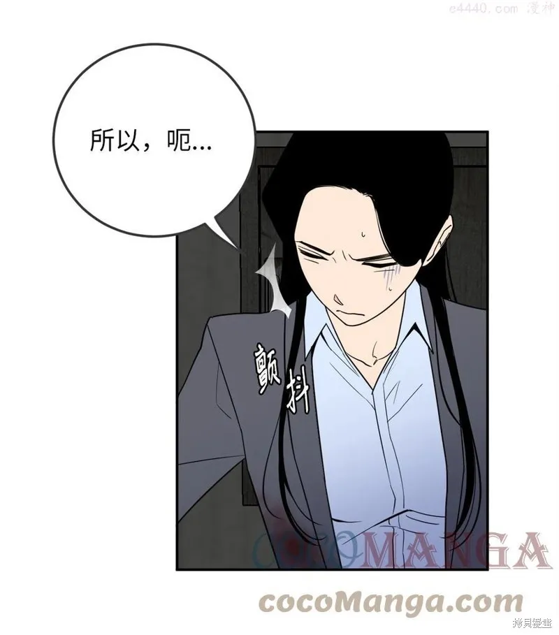 第34话 第43页
