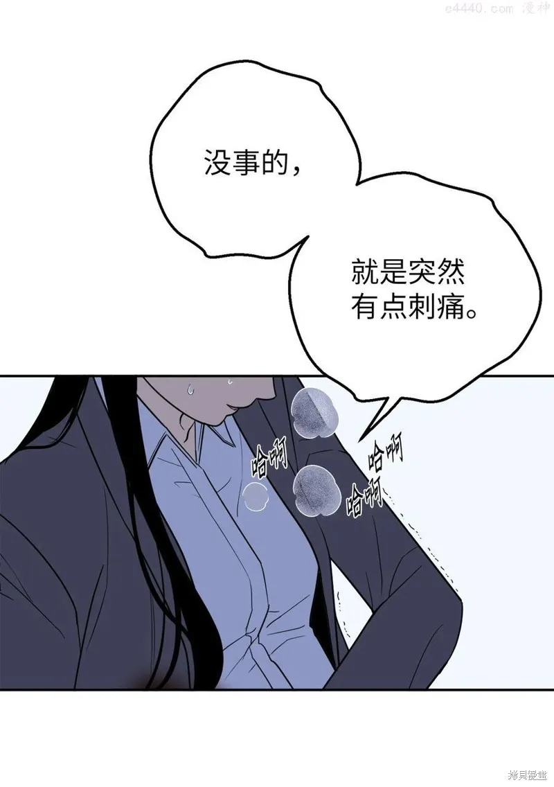 第34话 第45页