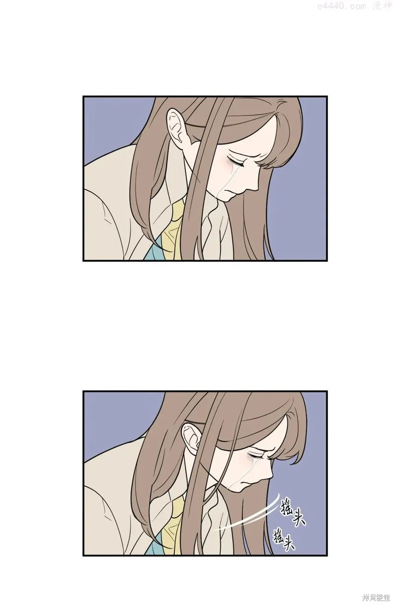 第34话 第48页