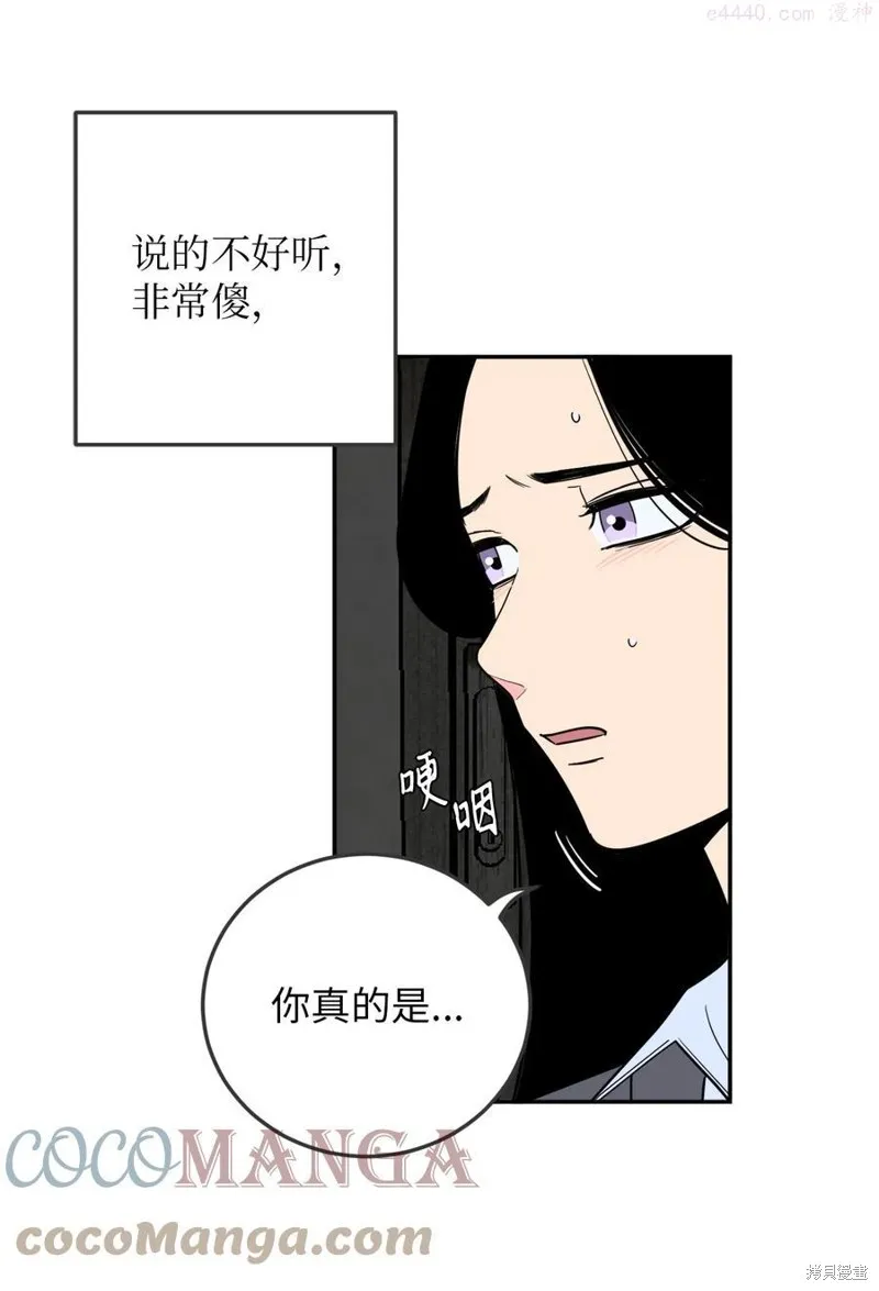 第34话 第49页