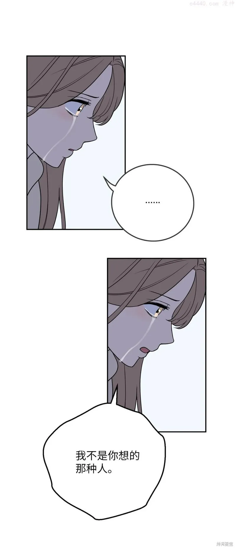 第34话 第51页