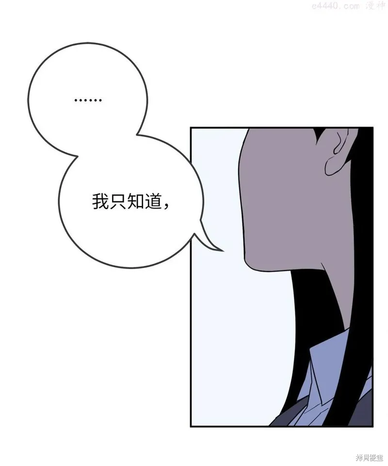 第34话 第54页