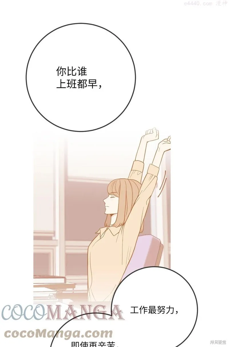 第34话 第55页
