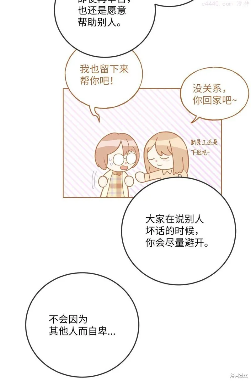 第34话 第56页