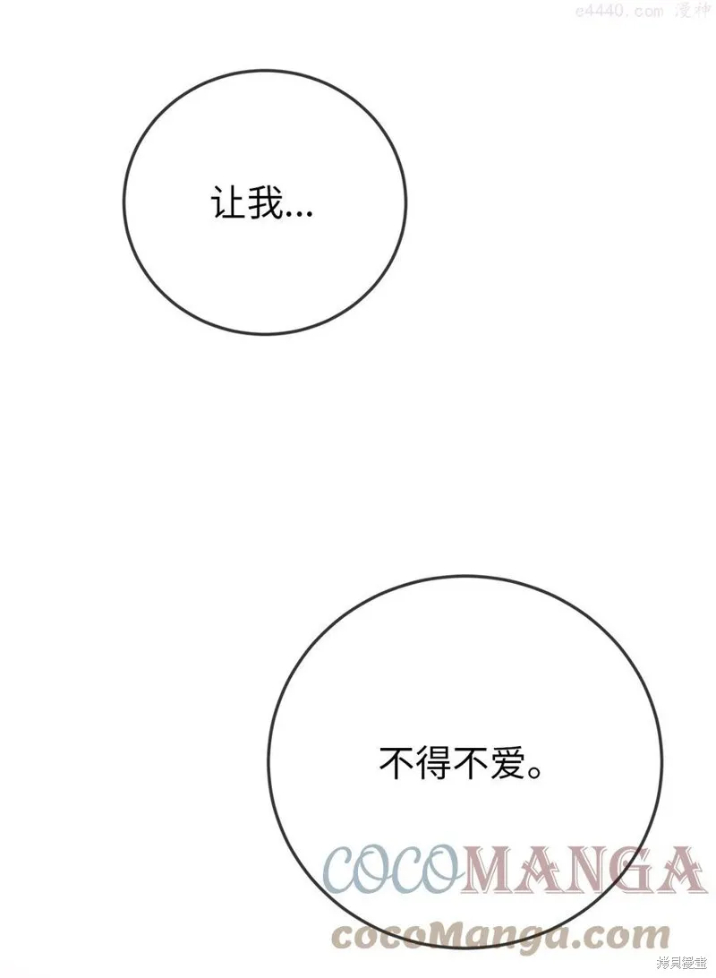 第34话 第58页