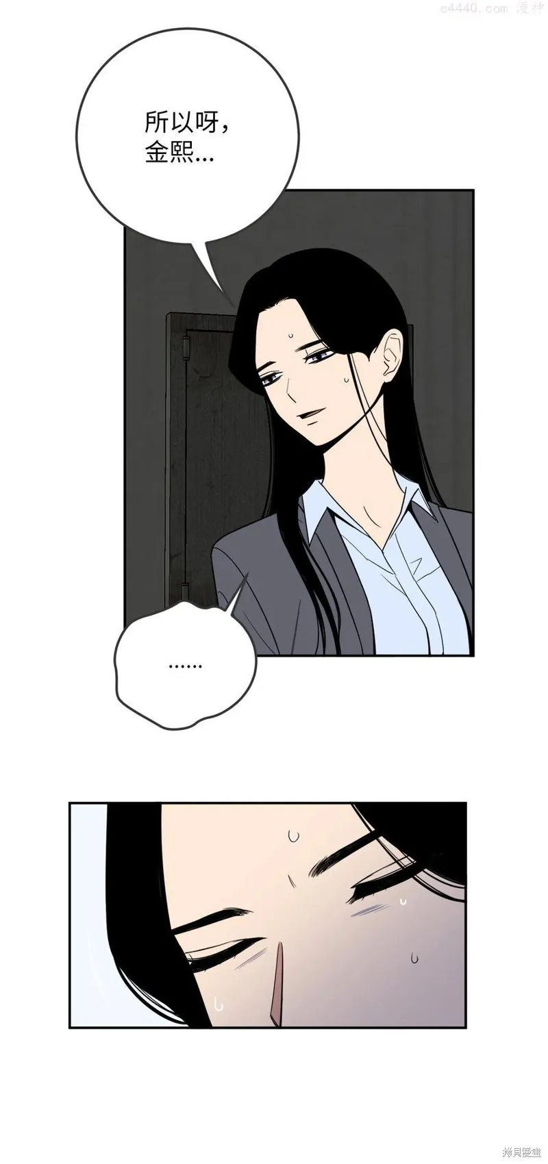 第34话 第60页
