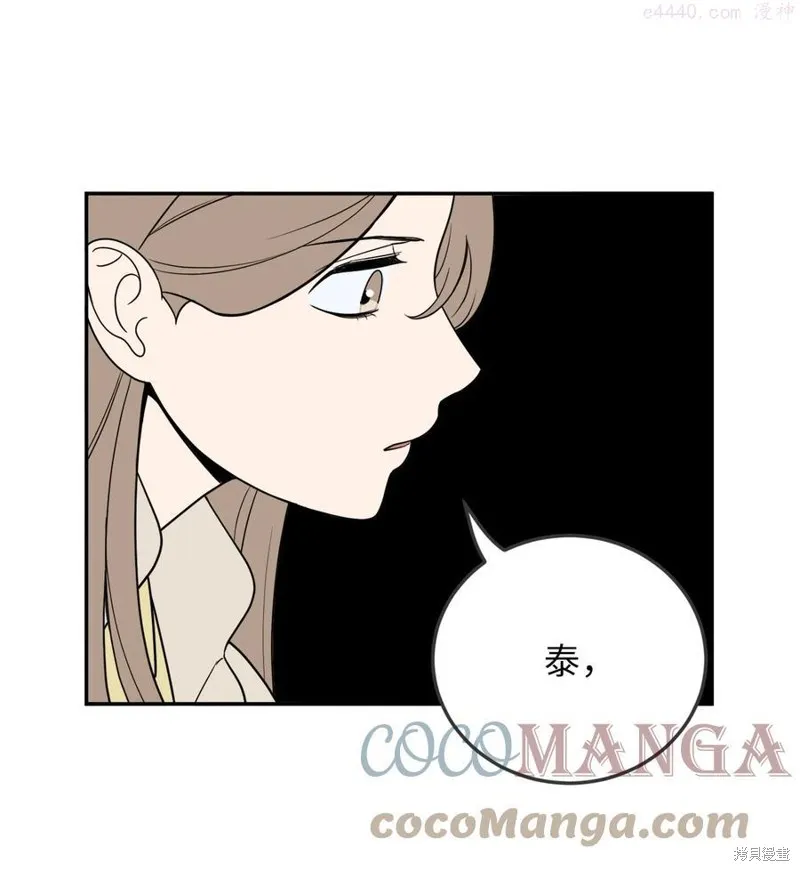 第34话 第61页