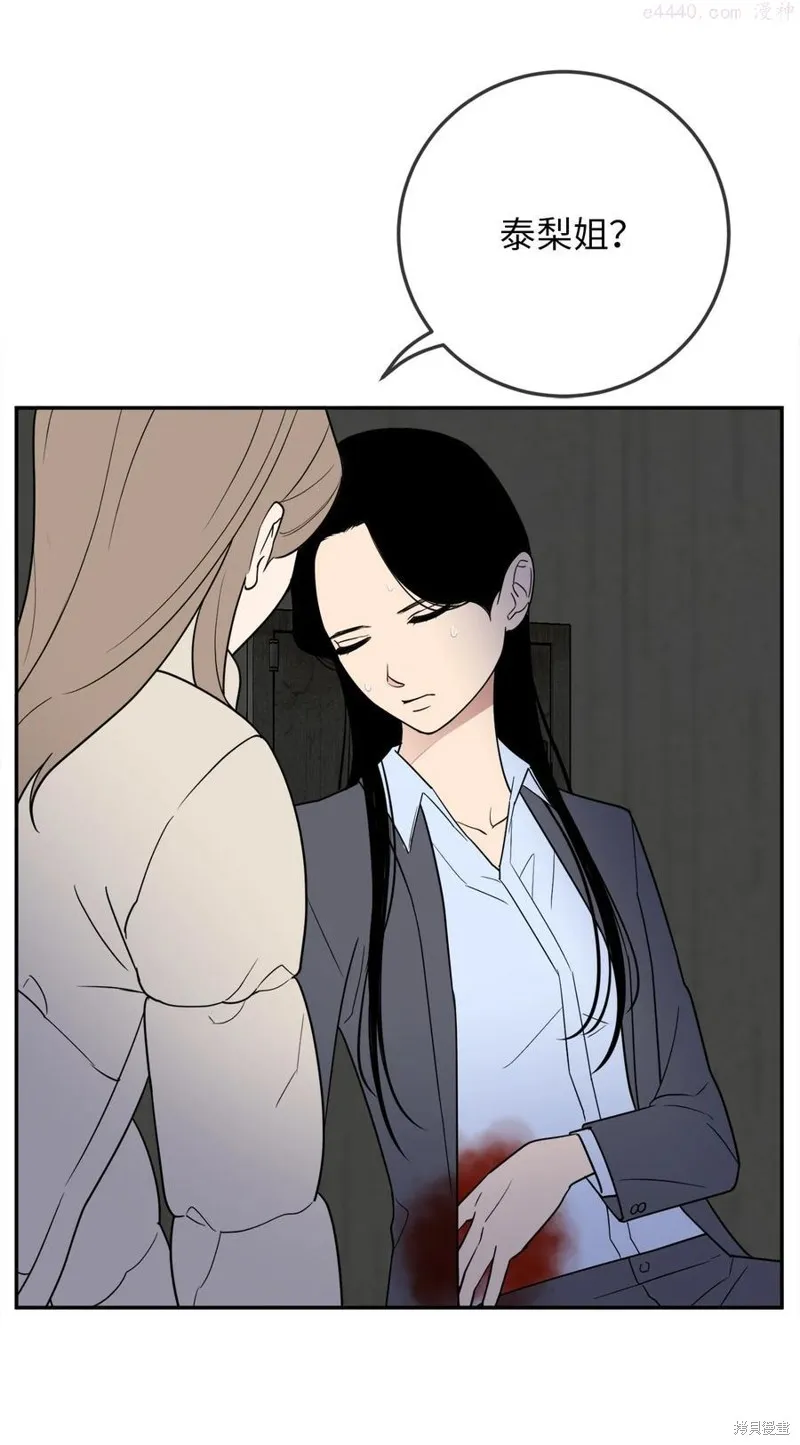 第34话 第62页