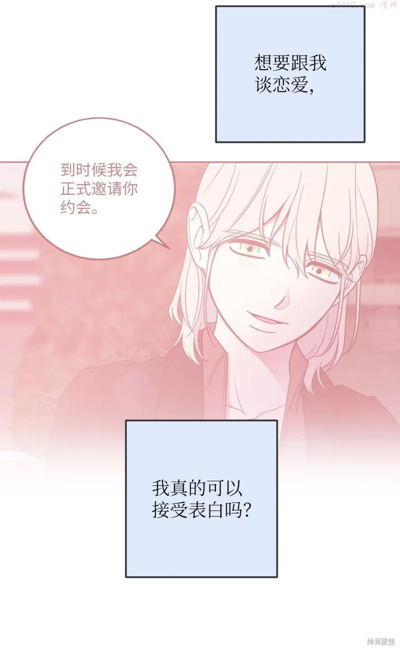 第35话 第3页