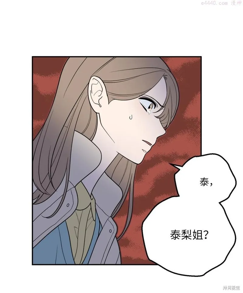 第35话 第6页