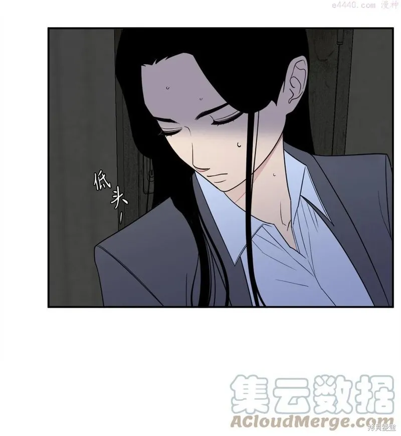 第35话 第7页