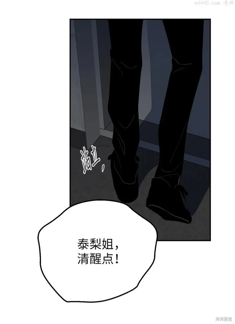 第35话 第9页