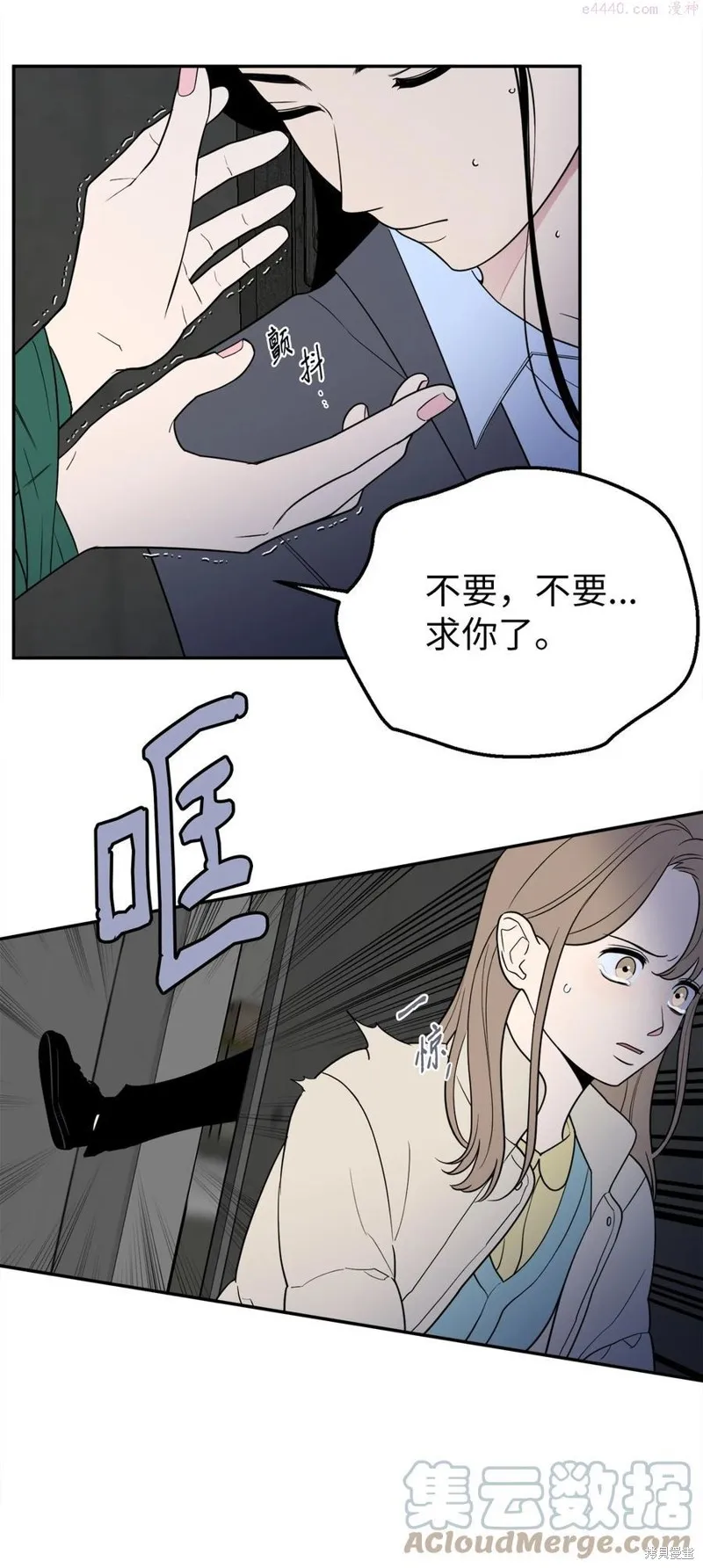第35话 第10页