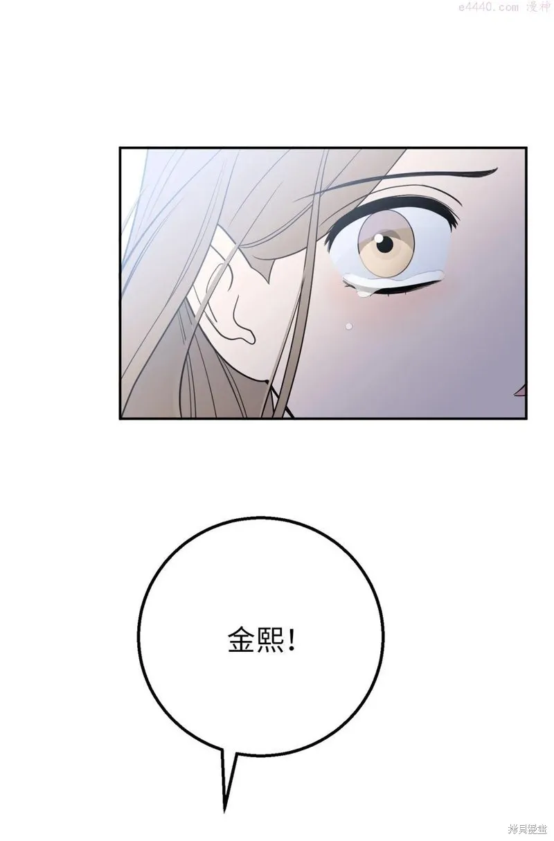 第35话 第11页