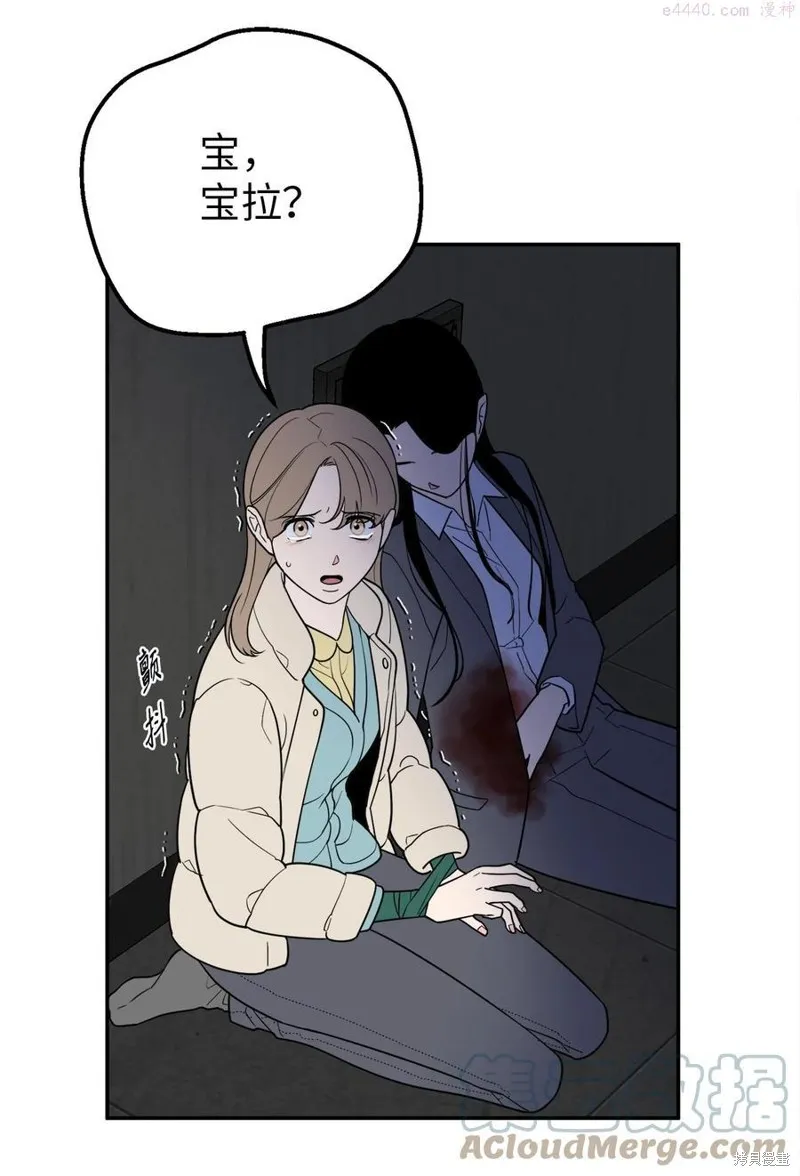 第35话 第13页